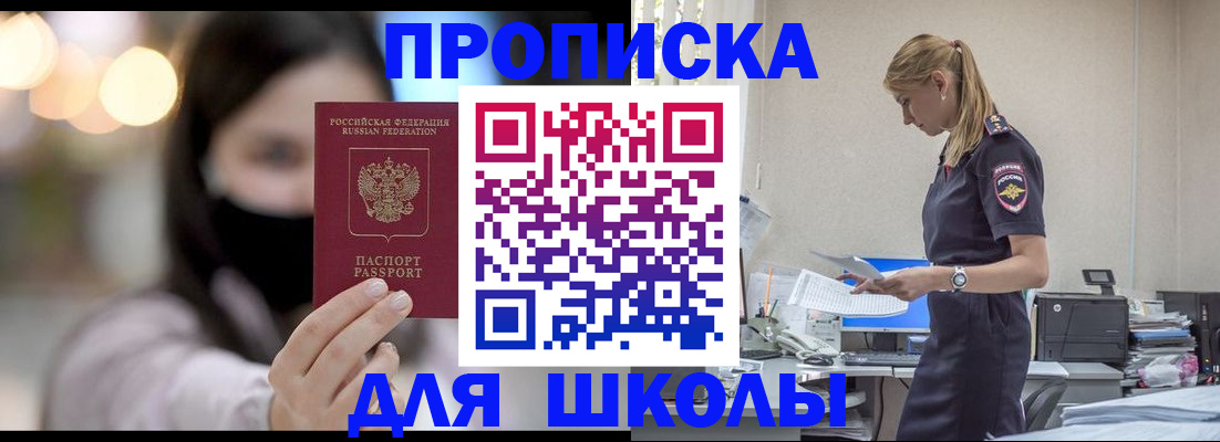услуги по регистрации по РВП в Гагарине